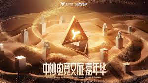 今年会官方网站 游戏ui设计彩带教程